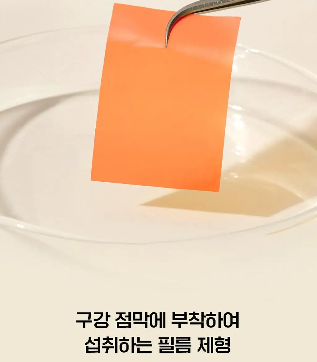 [이준혁PICK] 디어퀸 리포좀 글루타치온 필름 30매 (1개월분) 상세페이지 20